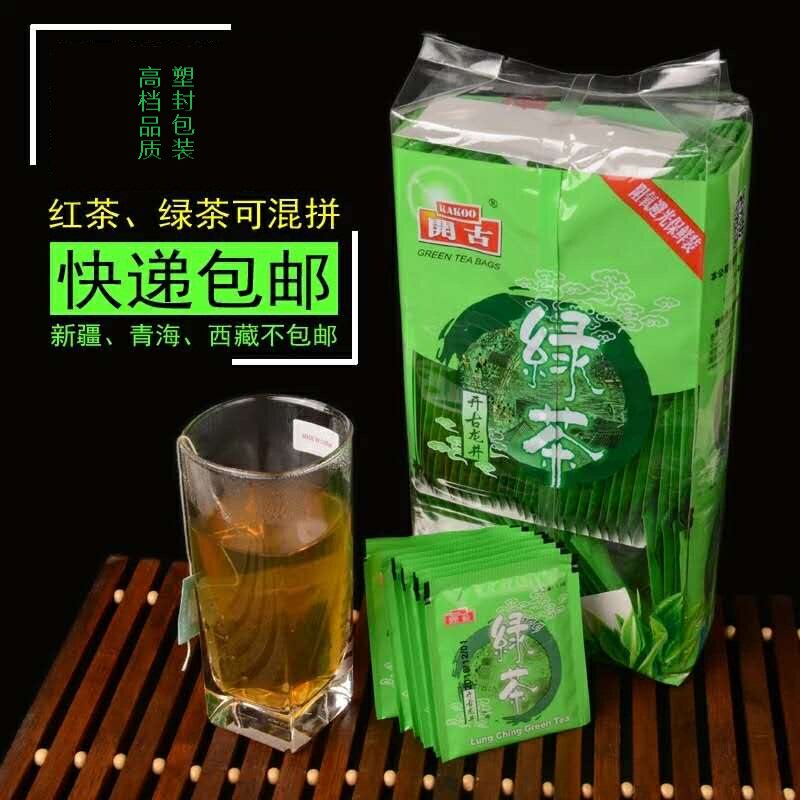 酒店宾馆高档茶叶袋装2克开古格林豪泰款绿茶红茶花茶混批