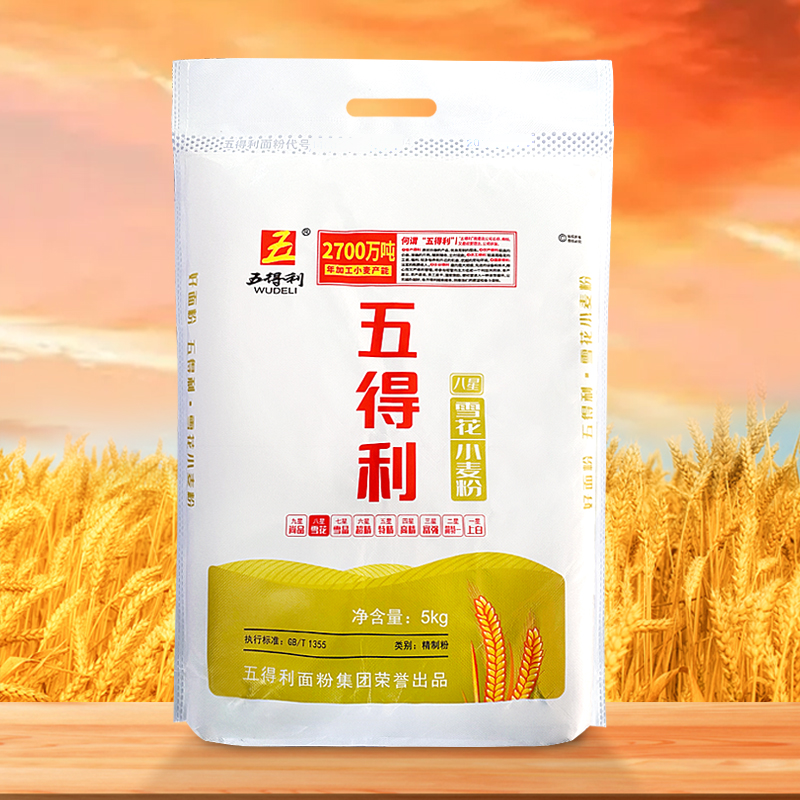 【五得利面粉】八星雪花小麦粉5kg饼馒头包子家用中筋通用粉10斤