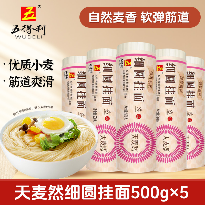 ȻϸԲ500g*5 ȻˬϸԲ500g15.9Ԫ