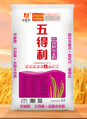 【五得利面粉】四星高精小麦粉25kg 商用/家用白面通用粉50斤包邮