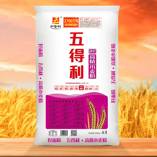 五得利商用通用面粉50斤