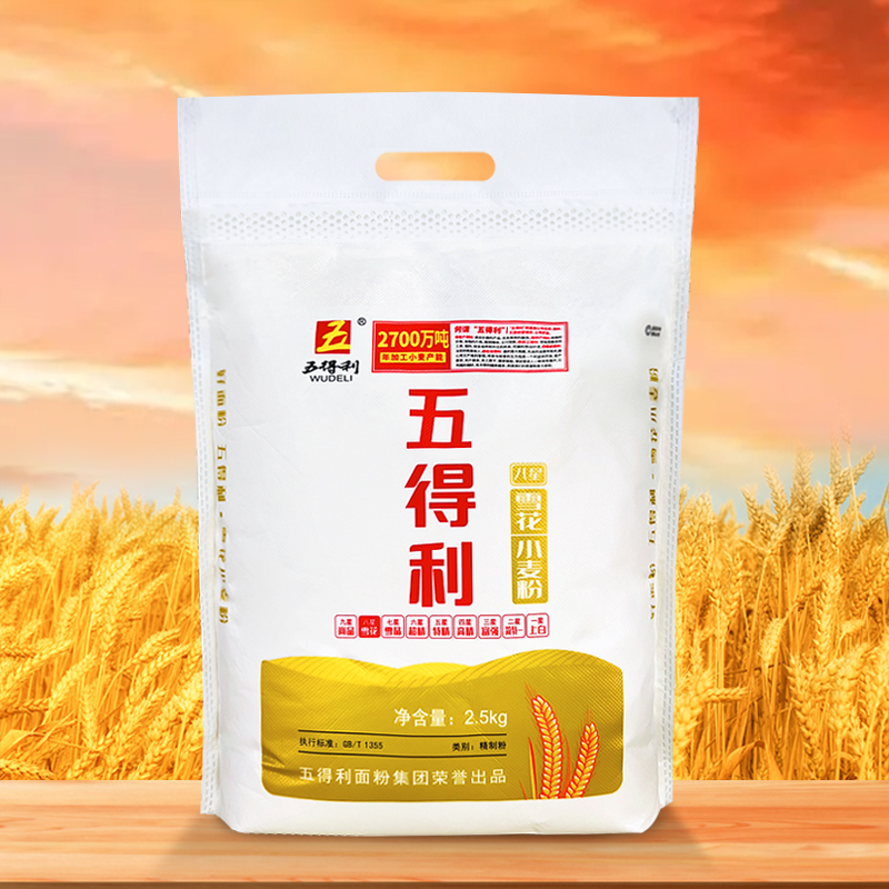 【五得利面粉】八星雪花小麦粉做包子中筋家用通用粉5斤/10斤包邮 粮油调味/速食/干货/烘焙 面粉/食用粉 原图主图