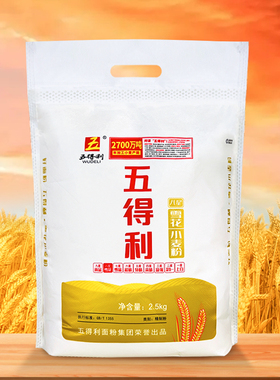 【五得利面粉】八星雪花五星特精小麦粉包子中筋通用5斤/10斤包邮