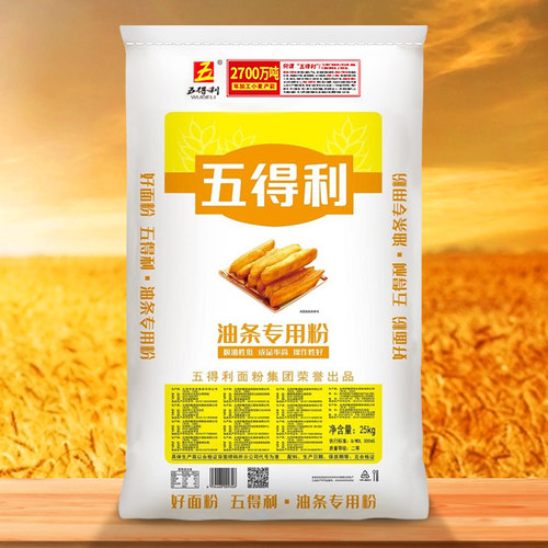 五得利商用中筋粉面粉50斤白面