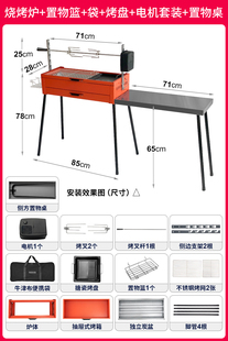 新烧烤架家用便携式 烧烤炉户外多功能野外露营木炭烧烤炉子全套促