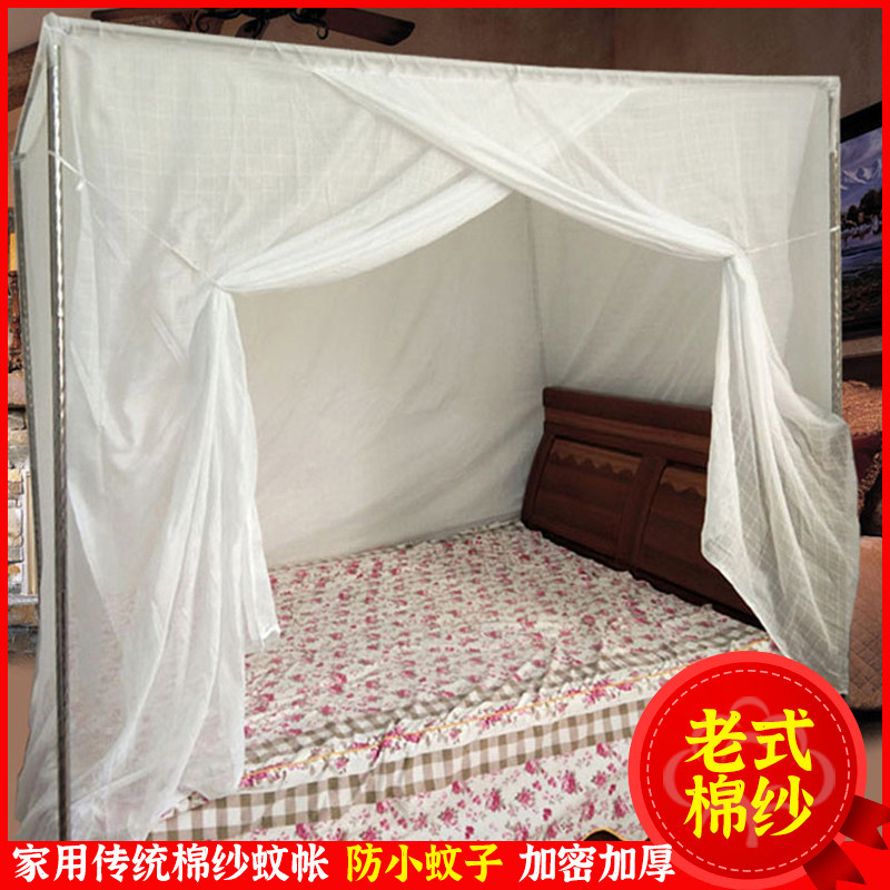 老式棉纱宫廷蚊帐2m落地加密加厚单开门防尘方顶家用穿杆1.5米1.8
