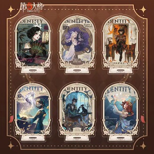 第五人格周边立牌亚克力桌面小摆件爱哭鬼渔女祭司画家红蝶小说家