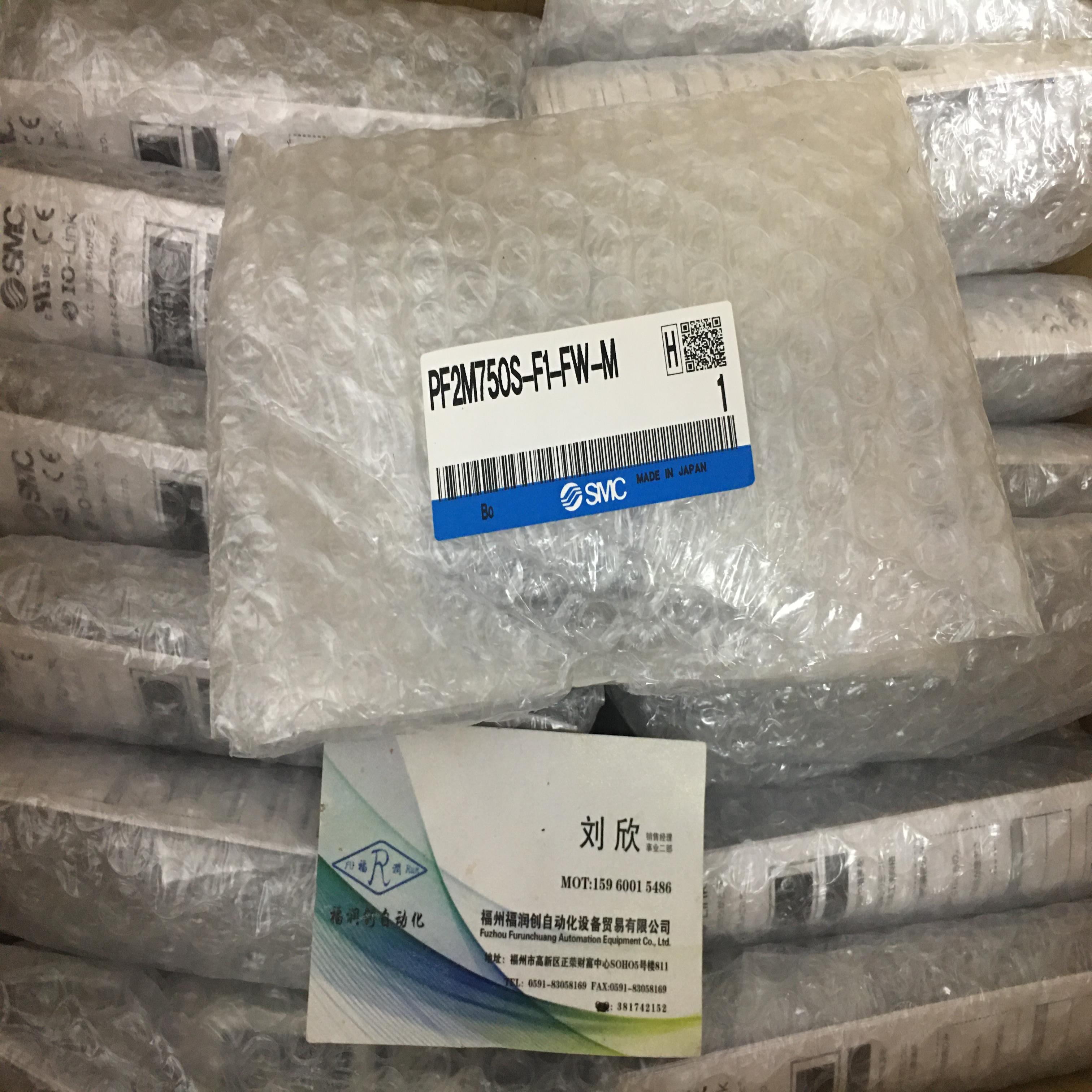 销售新品SMC电磁阀PF2W704T-03-67-M PF2W711-06-27 PF2W711-06-2