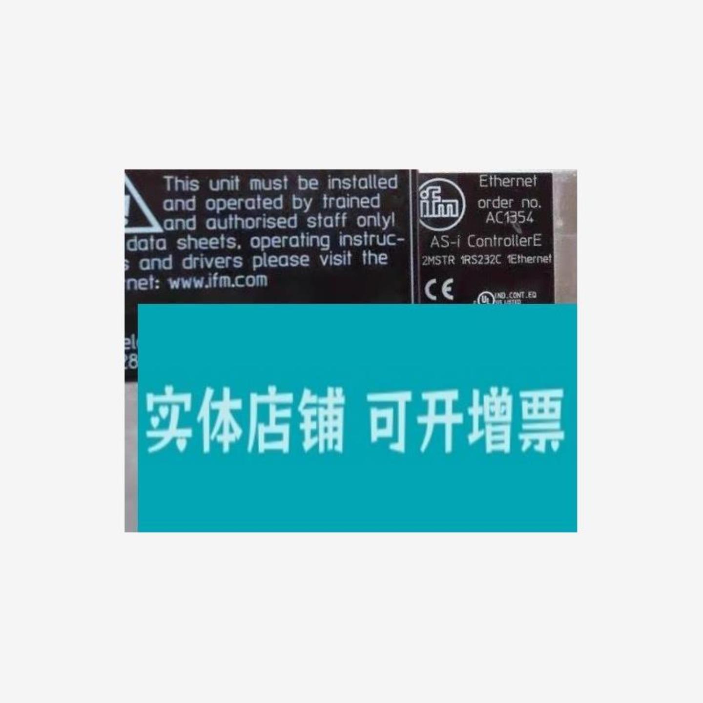 IFM AC1354 易福门全新AS-i模块 Modbus