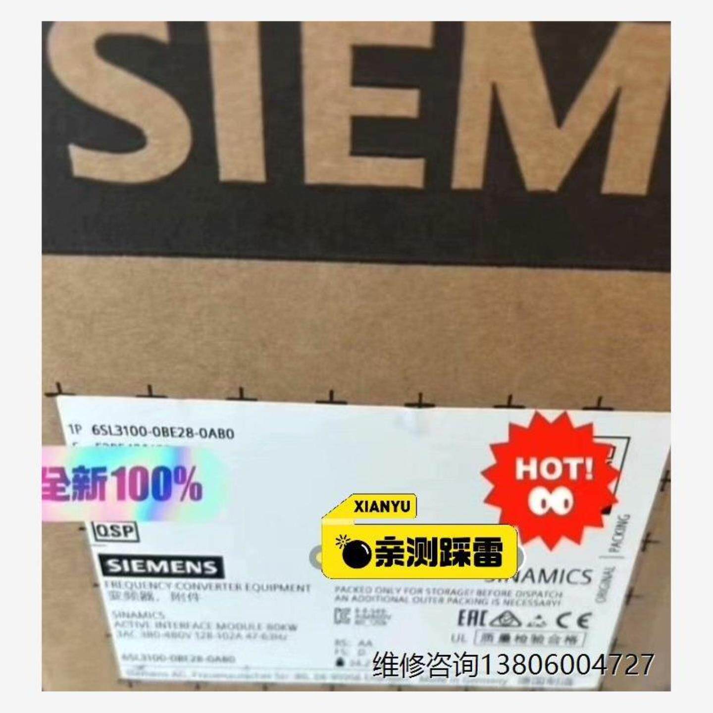 变频器6SL3100-0BE28-0AB0变频器系列议价