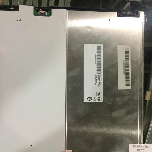 原装 友达 工业屏 G104SN02 V2 G104VN01 V1
