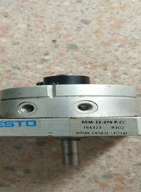 拆机正品费斯托 FESTO DSM-12-270-P-CC 164323 现货*