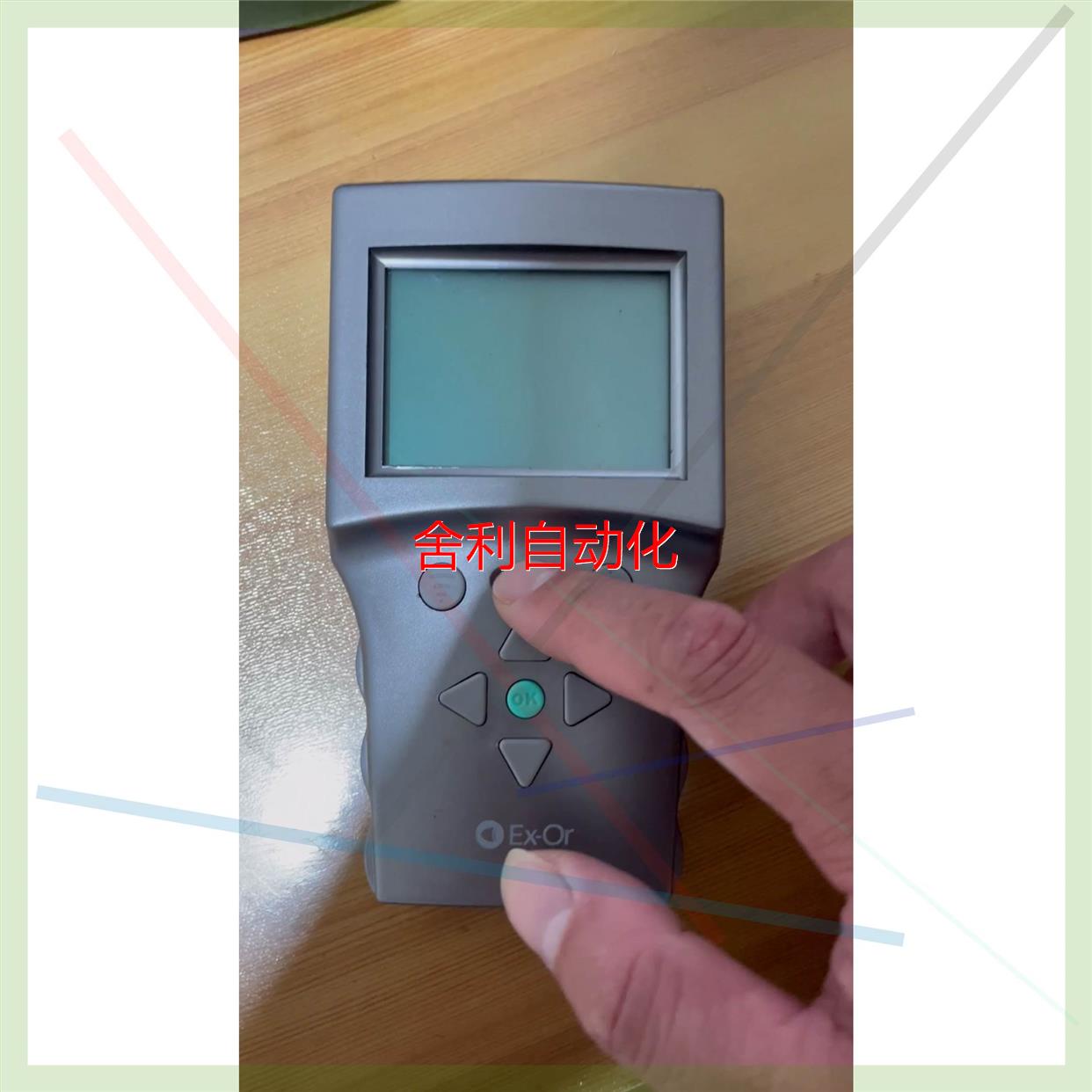 非实价霍尼韦尔Ex-Or HP2000 MLS Programme
