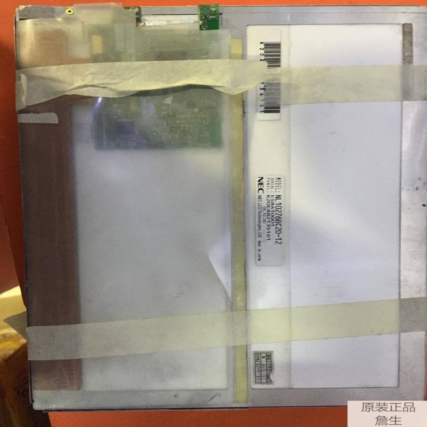 NEC104寸高分辨率NL10276BC20-12