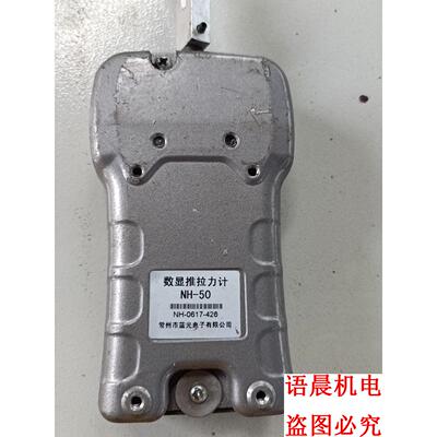 LANKE 蓝光数显式推拉力计NH-500成色售出不询价