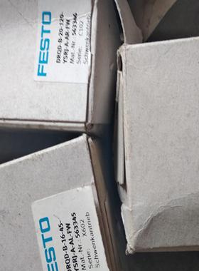 FESTO全新原装DRQD-B-16-90-YSRJ-A-AL-FW订货号563345