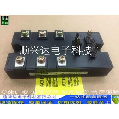 MIG50Q7CSB1W MIG75J6CSB1W MIG100J7CSB1W MIG150J7CSB1W