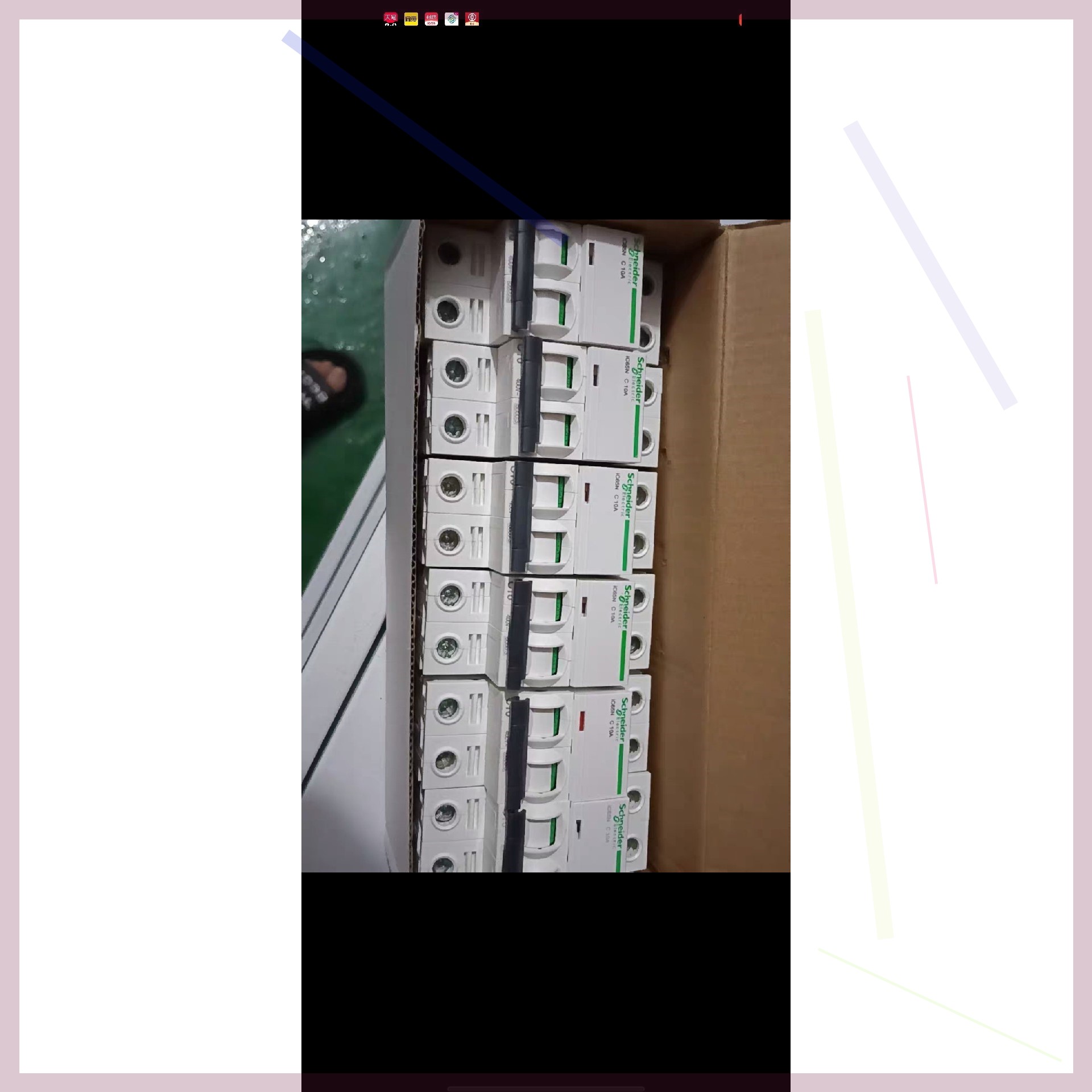 iC65N 2P C 16A 100只