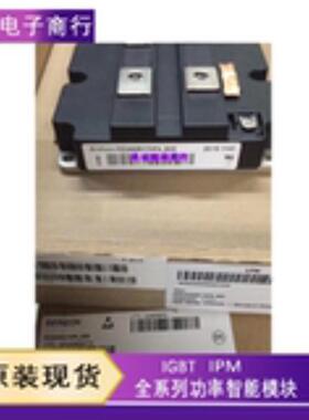 模块FZ1600R17KE3_B2 FZ1600R12KF4-S1 FZ2400R17HP4_B29 _B9-S1