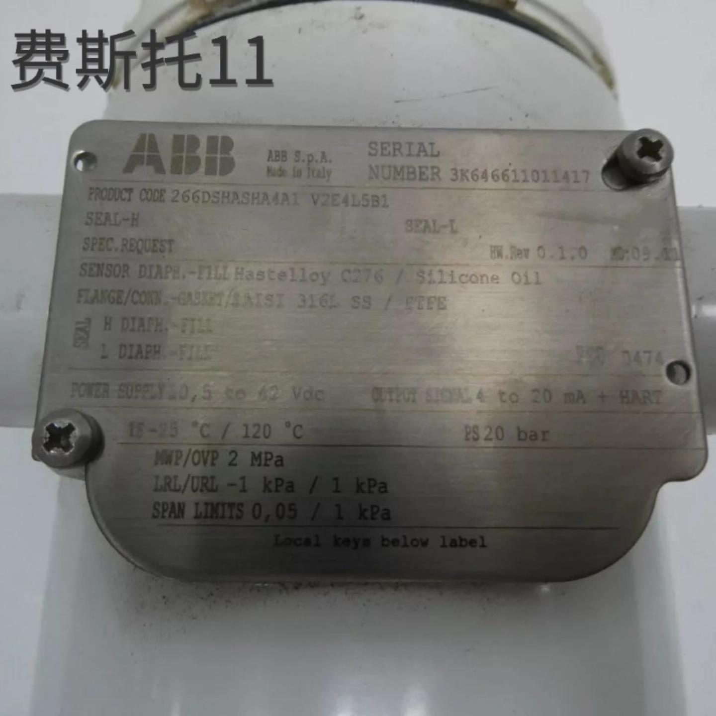 ABB差压变送器 266DSHASHA4A1 V2E4L5B1