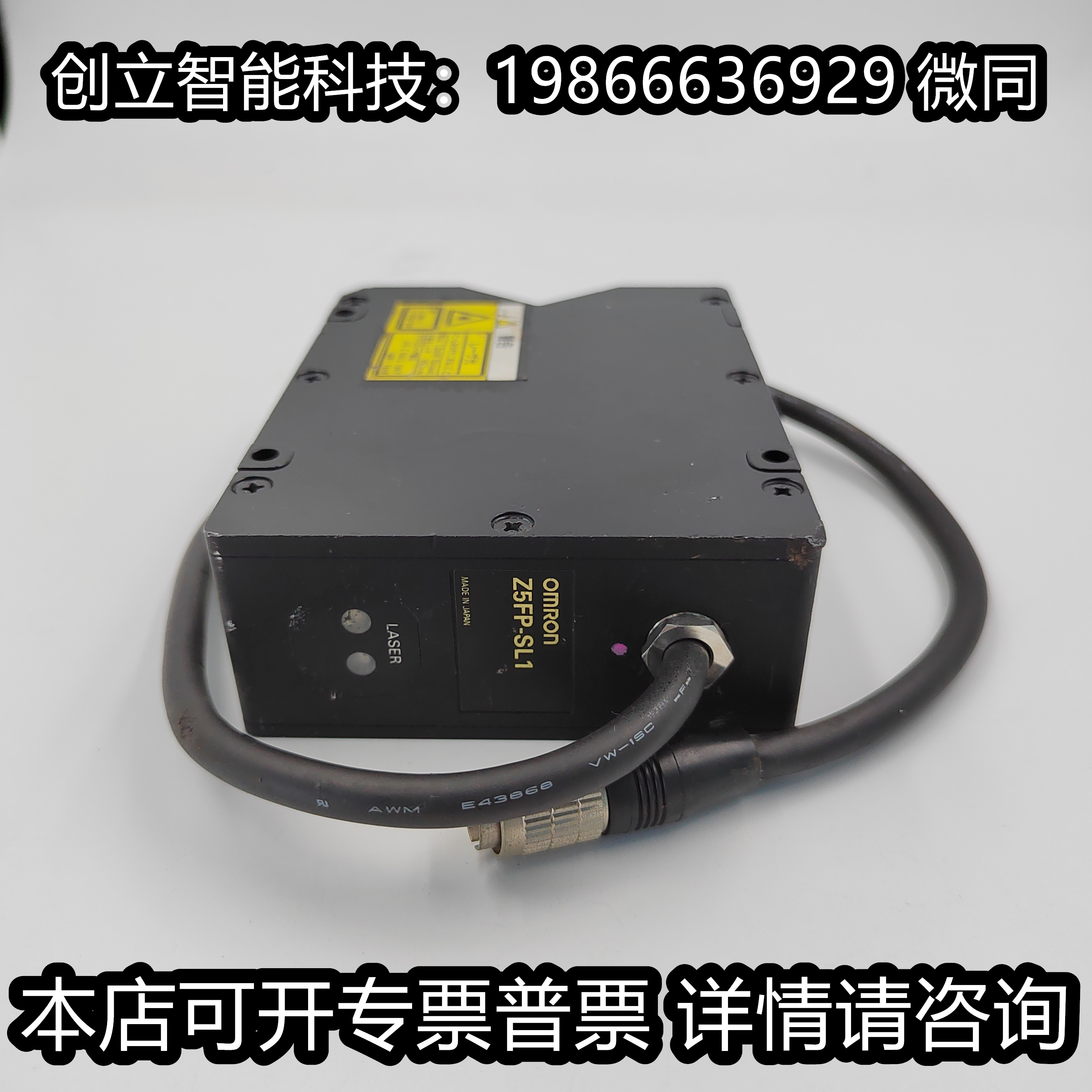 OMRON Z5FP-SL1 工业视觉传感器 功能包好