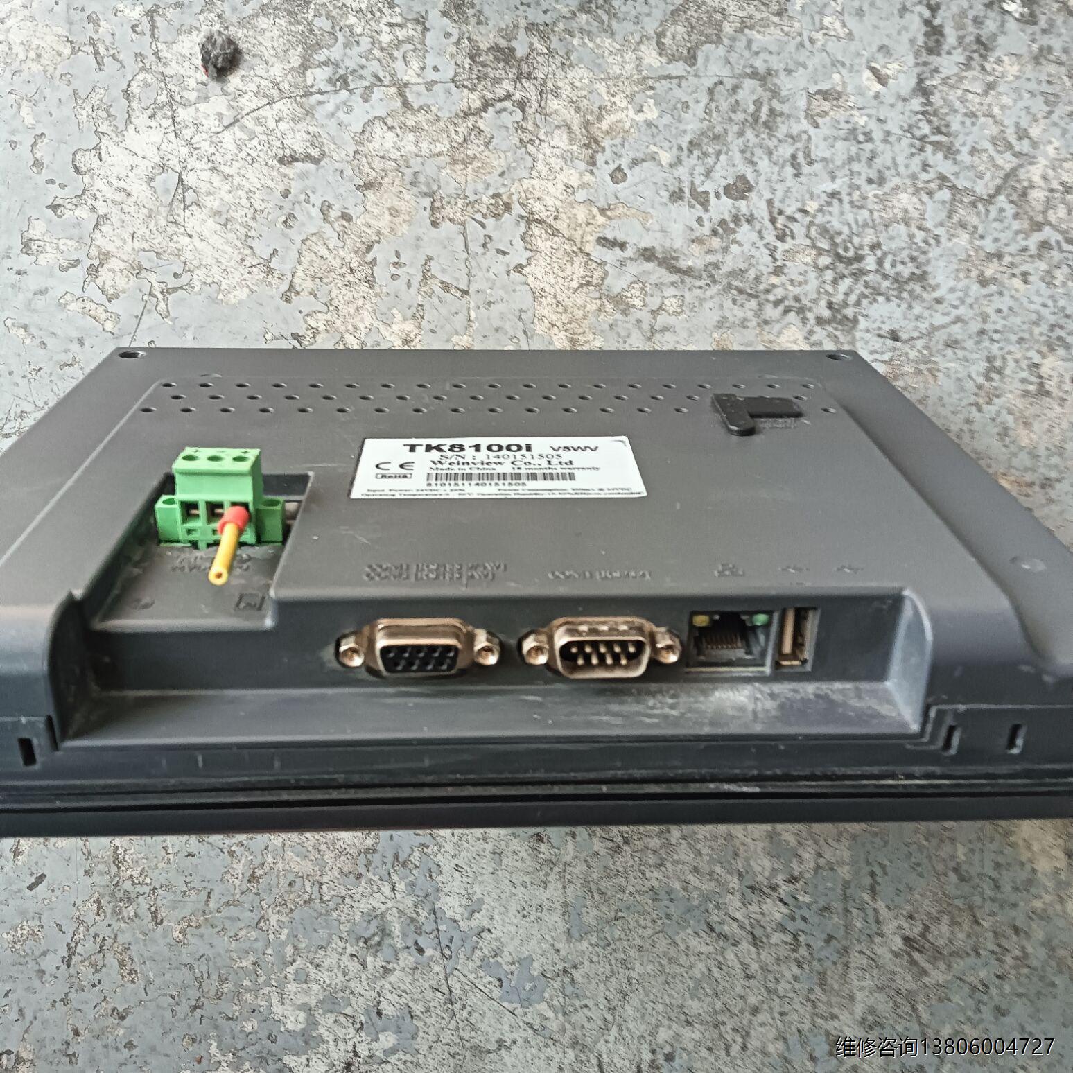 威纶通TK8100i V5WV触摸屏 TK系列10寸触控屏议价