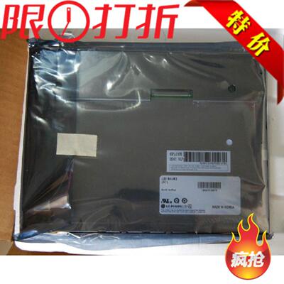 UT4000用的显示屏 LB104V03-A1 LB104V03-TD01 LG 104寸咨询