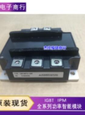 CM75TU-24H CM75TU-24F CM100TU-24F CM100TU-24H 原装全新正品