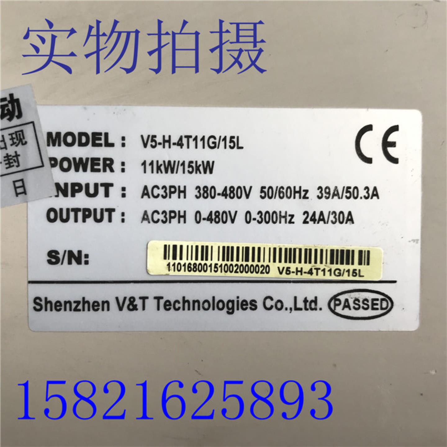 蓝海华腾 变频器 V5-H-4T11G15L 11KW 现货包好 质保