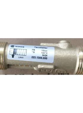 TACONOVA 流量平衡阀 2231300000