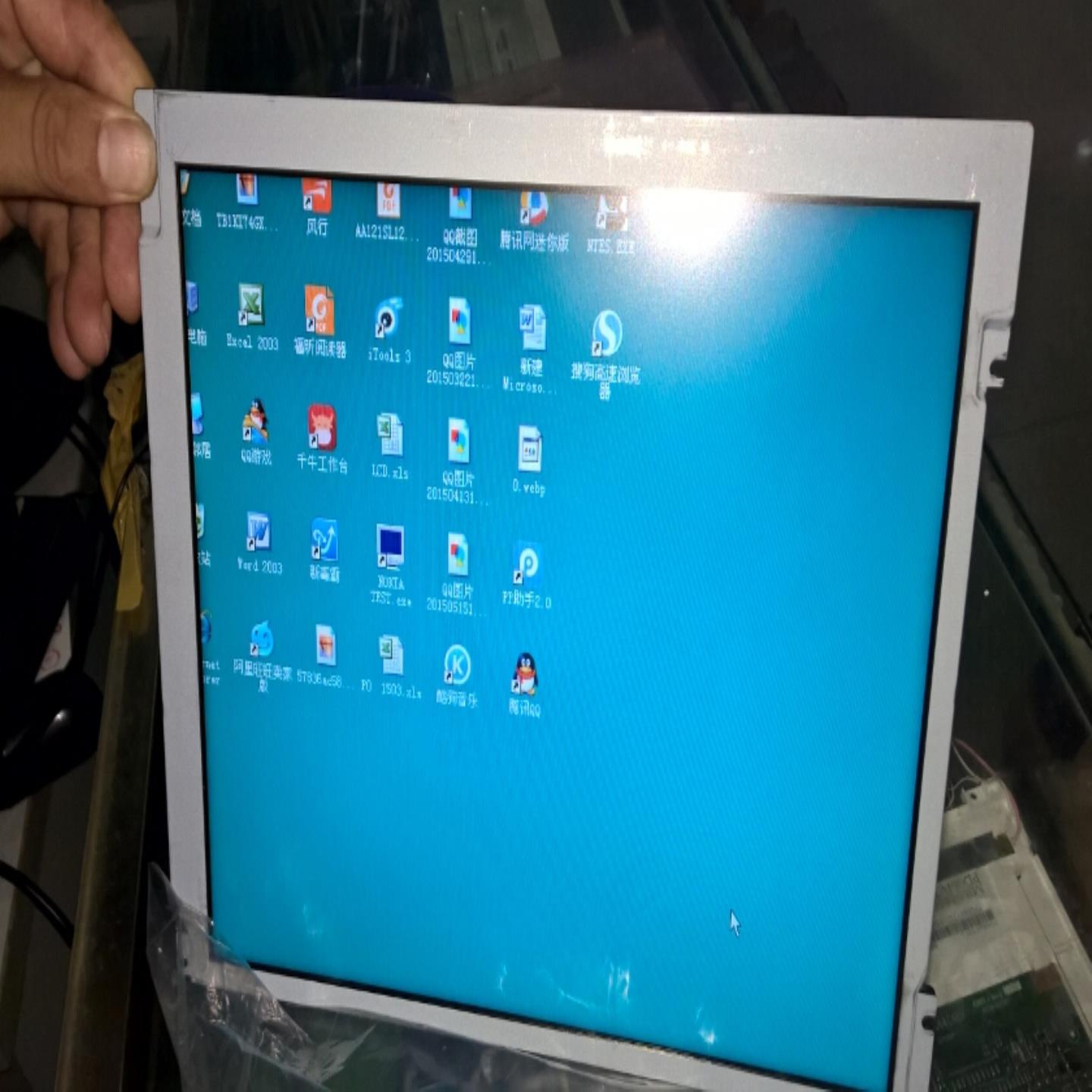 原装LQ121S1LG73 LQ121S1LG75 LED背光液晶屏夏普121寸商谈