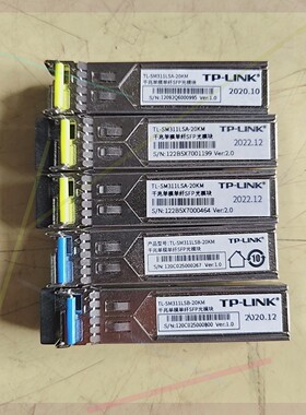 tp-link普联原装光模块tl-sm311lsab-20