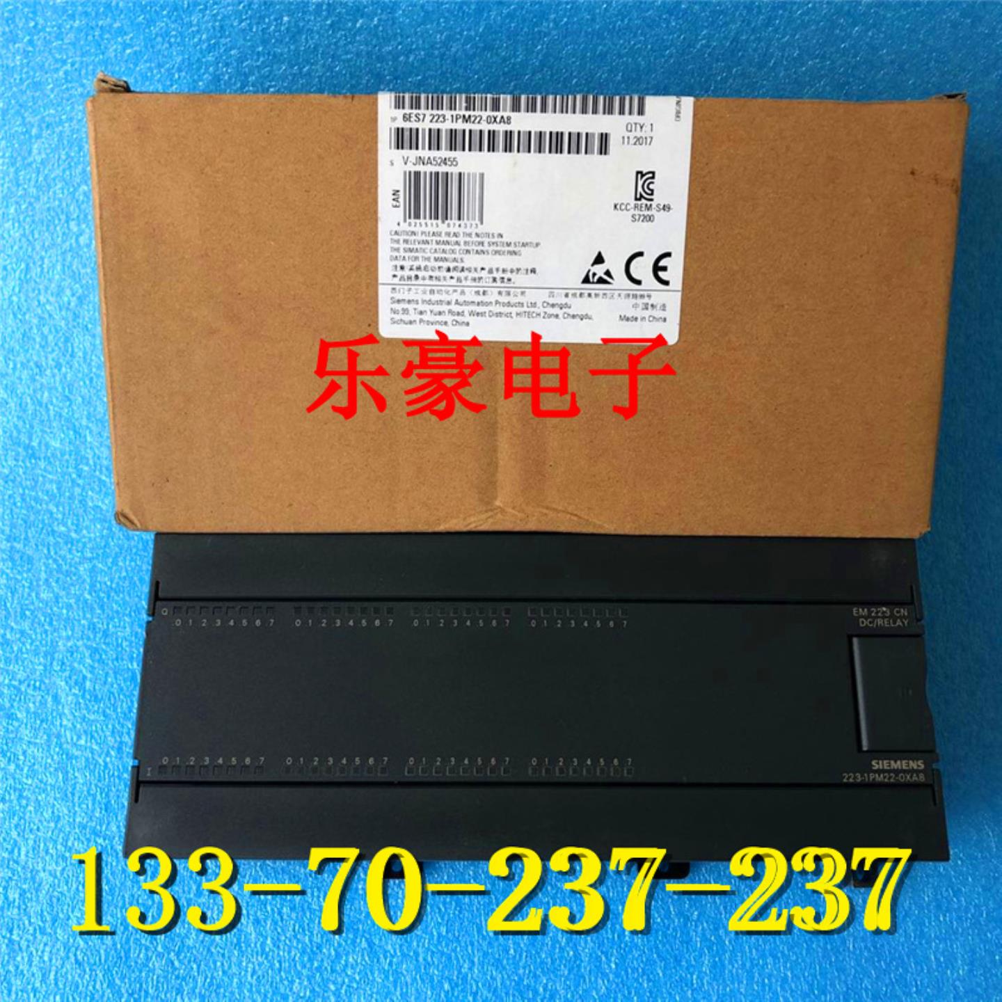 全新原装EM223CNDCRELAY模块6ES7 223-1PM22-0AX8