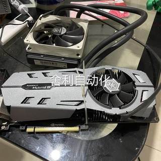 非实价()映众gtx980ti 6g 映众冰龙黑金版水冷显卡,固定水冷议价