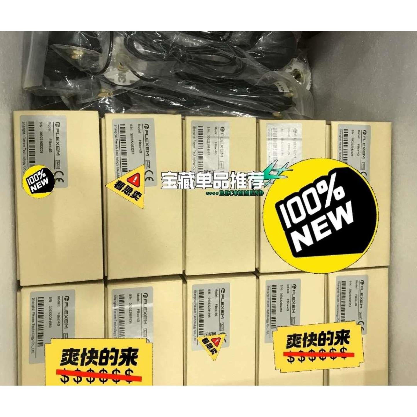 议价繁易FBOX-WIFI Fbox-4g 全新原装现货 多咨询