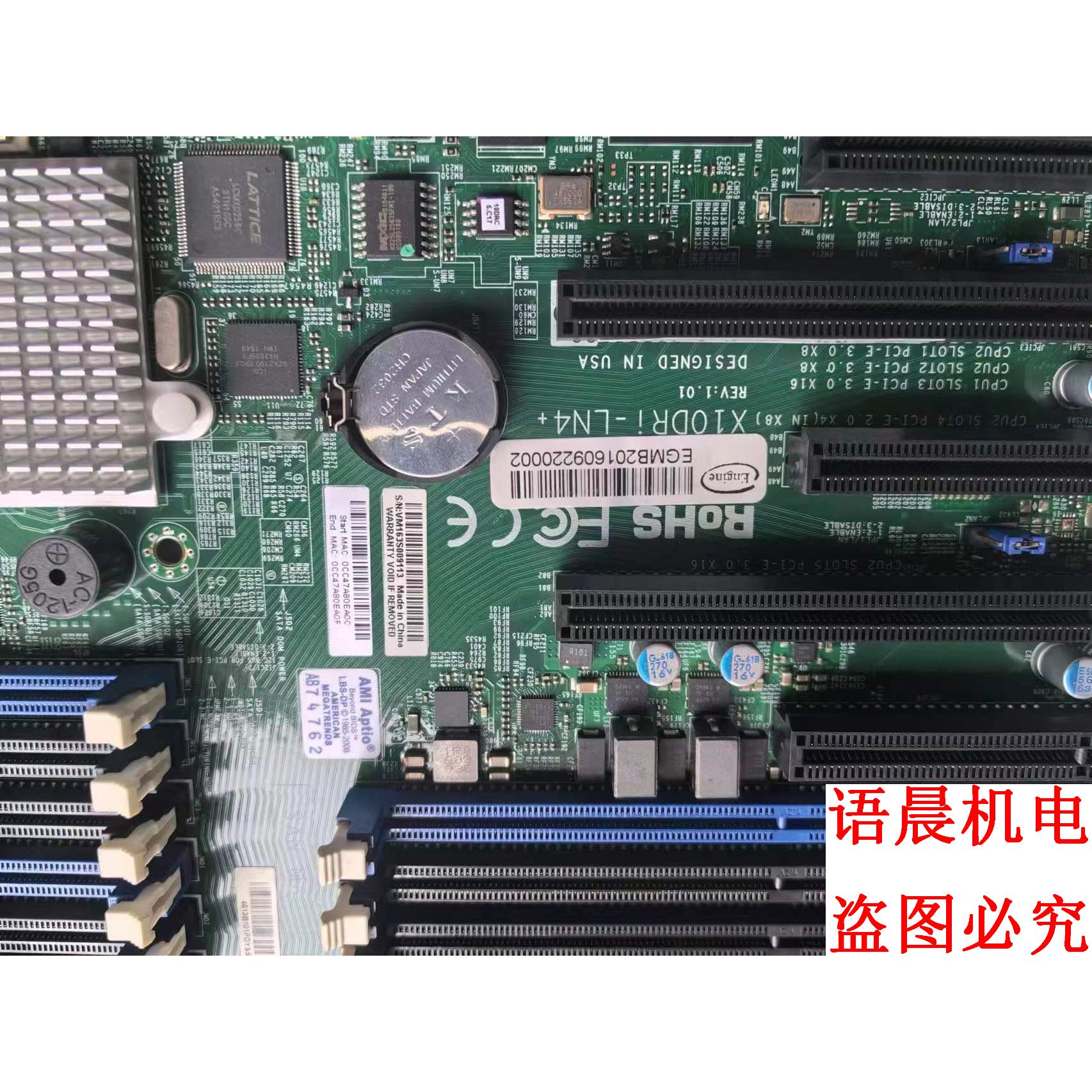 超微 X10DRI-LN4+ 服务器主板双路 X99询价
