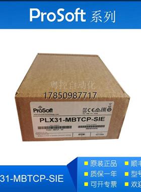 议价询价现货Prosoft 通讯模块PLX31-MBTCP-SIE议价询价