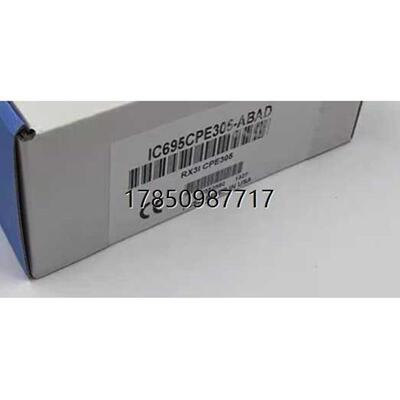 非实价议价议价议价议价询价正品GE发那科 IC695CPE305 IC695CPE