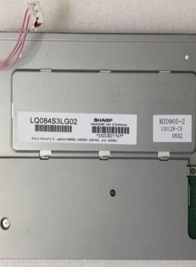 全新LTM08C351L LQ084S3LG02  LTA084C270F工业84寸宽温液晶屏