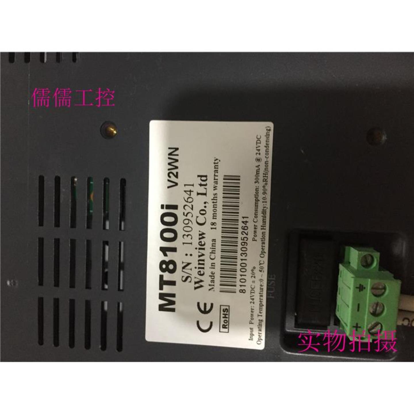 热卖原装拆机 威纶 MT6100i v2wv MT8100i v2wn mt8100i v2wv