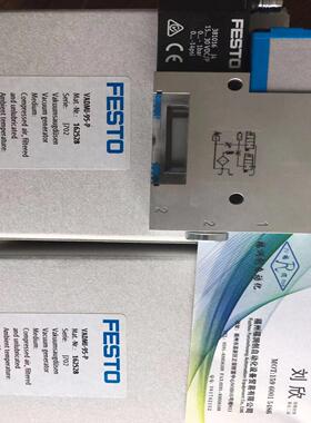 VADMI-95-N 162529 VADMI-95-P 162528 FESTO真空发生器