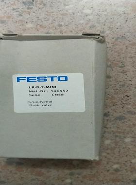 费斯托 FESTO LR-D-7-MINI 546452 现货*