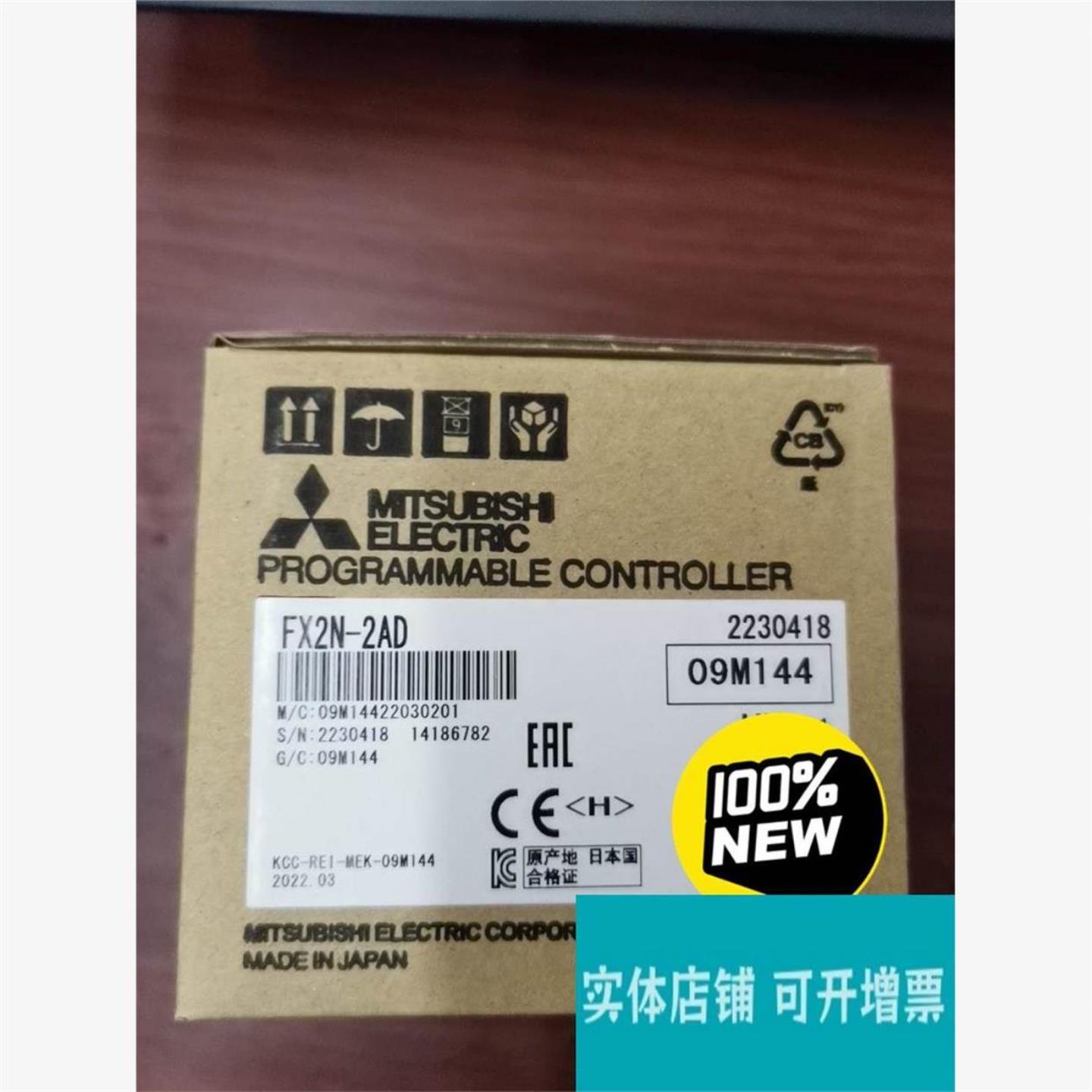 模拟量模块FX2N一2AD全新原装