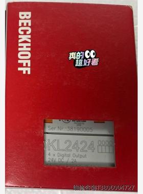 BECHHOFF倍福模块KL2424现货全新正品议价出顺议价