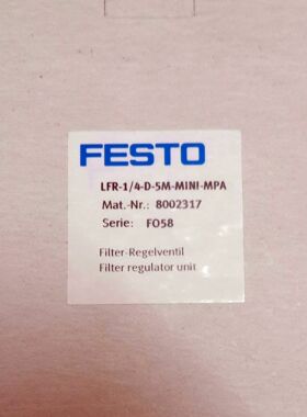 全新原装 FESTO  LFR-14-D-5M-MINI-MPA  8002317 现货