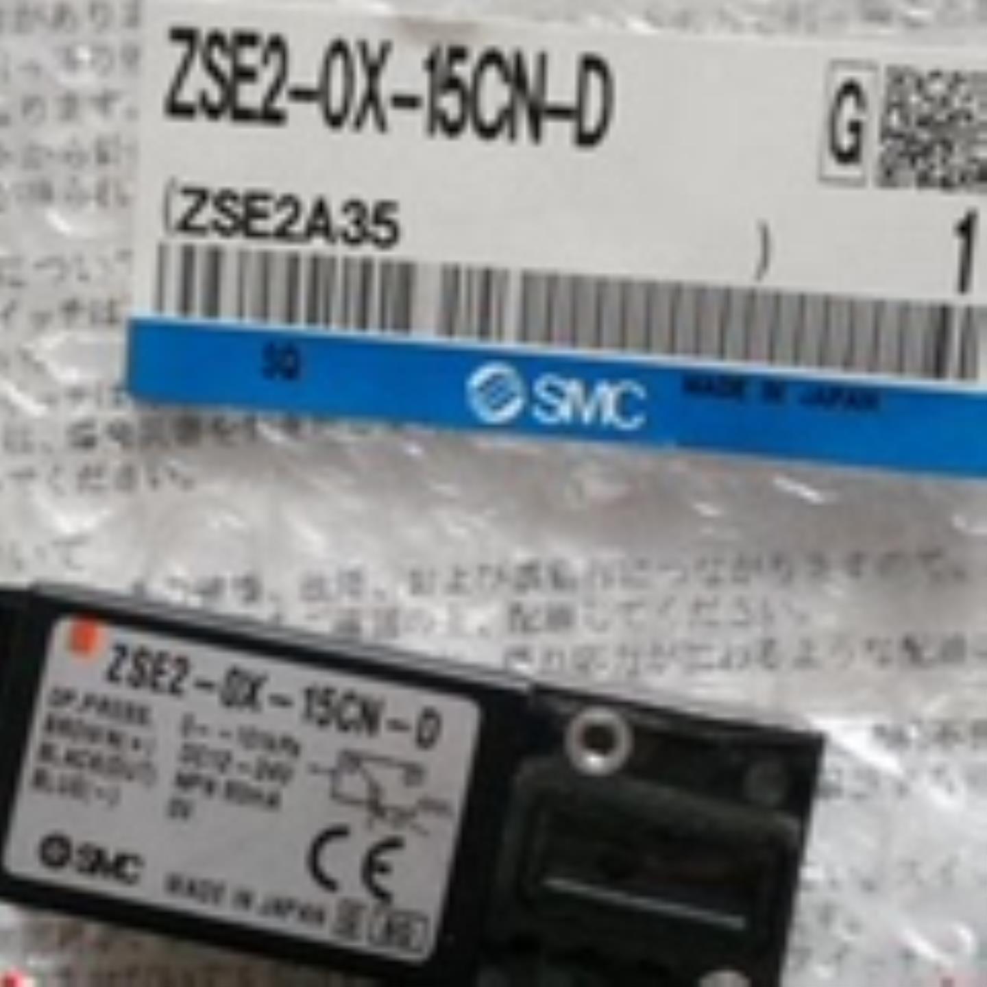 SMC真空发生器ZSE3-0X-23  ZSE3-0X-21 ZSE3-0X-21CN现货出售