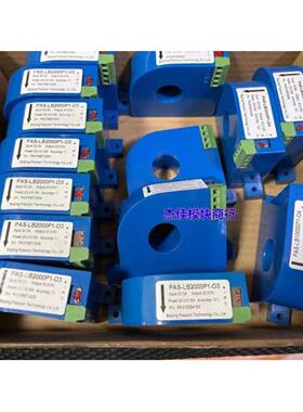 PAS-LB2000P1-O3 PAS-LB10000P1-O4 PAS-LB5000P1-O4全新正品
