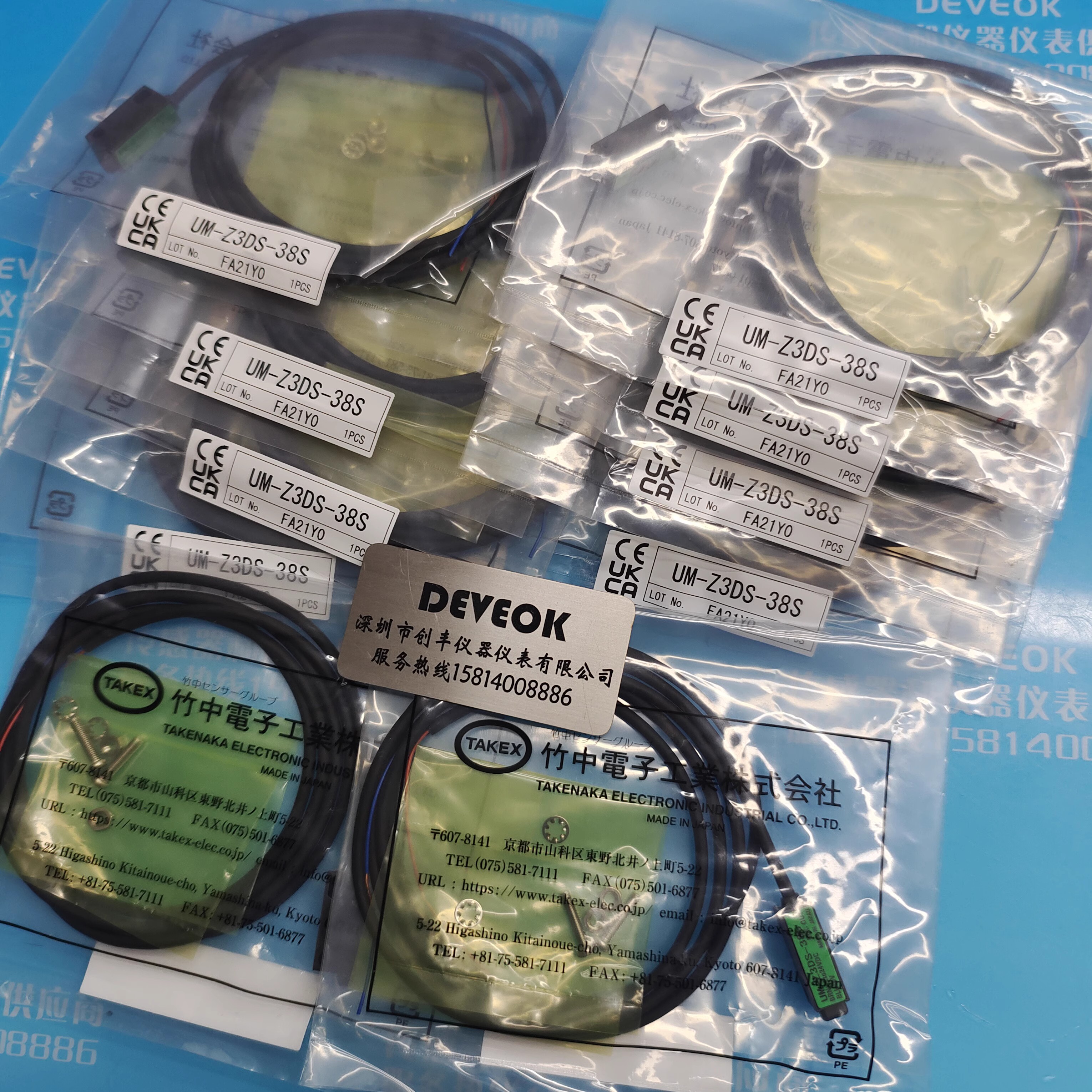 现货TAKEX日本竹中光 UM-Z3DS-38STFum-Z3SV UM-Z3DS-38S