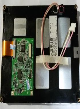 EDMMRF1KAF EDMMRF1KCF EDMMRG6KAF 原装液晶屏 咨询