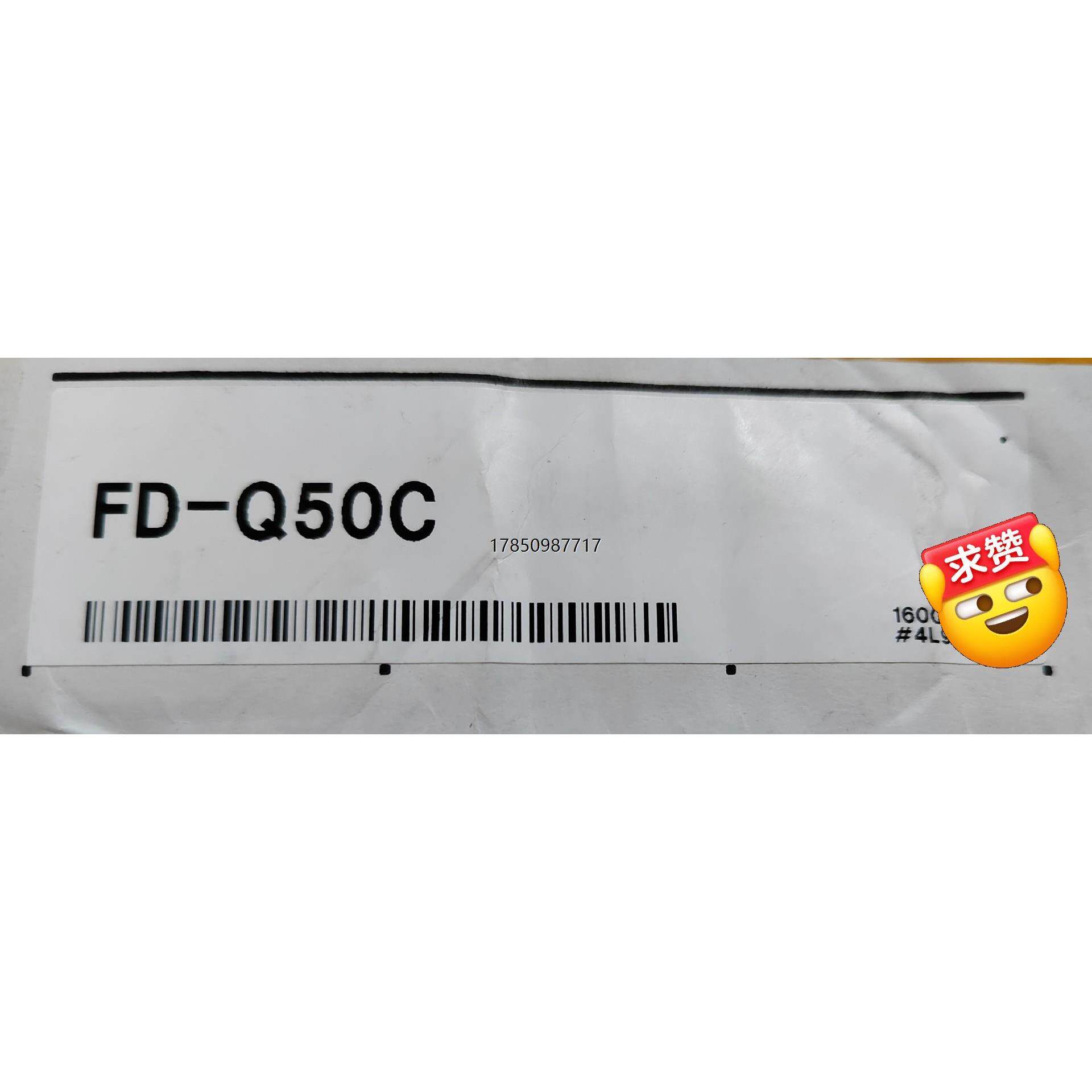 议价询价基恩士KEYENCE传感器 FD-Q50C FDQ50C 全议价询价